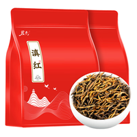 茗杰 茶叶 红茶滇红散茶云南凤庆工夫茶简装500g