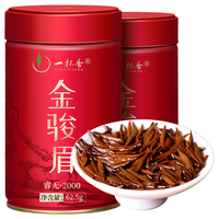 一杯香 YIBEIXIANG茶叶红茶金骏眉武夷山特级125g罐装自己喝2024新茶盒端午