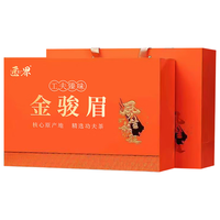 匠界茶叶 金骏眉红茶新茶武夷正山蜜香耐泡型礼盒装250g年货