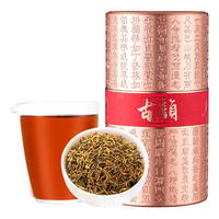 茗军师茶叶 头采芽中芽特级金骏眉红茶 2023新茶全黄芽武夷山红茶125g
