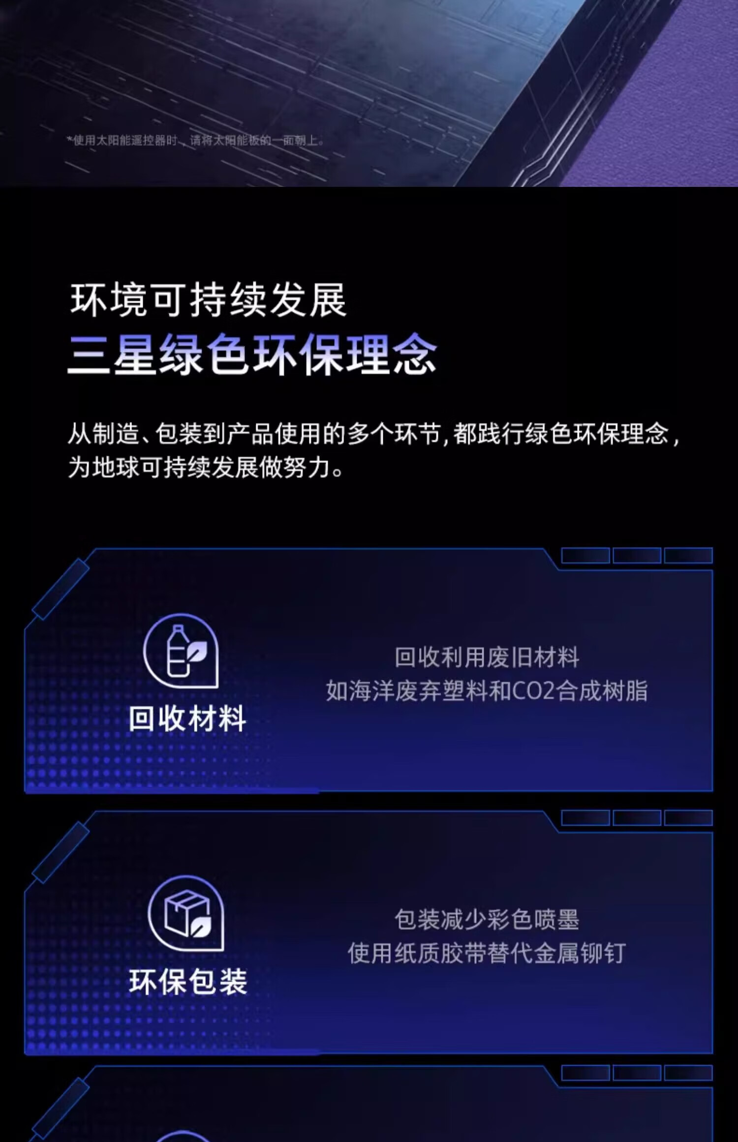 SAMSUNG 三星QX3C系列QA85QX3CAJXXZ 液晶电视85英寸4K 【报价价格评测