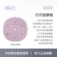 Keep 指压板足底按摩垫慢跑脚踩原地跑脚垫足底经络疏通加大趾压板