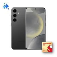 SAMSUNG 三星 Galaxy S24 5G手机 12GB+256GB 水墨黑 第三代骁龙8