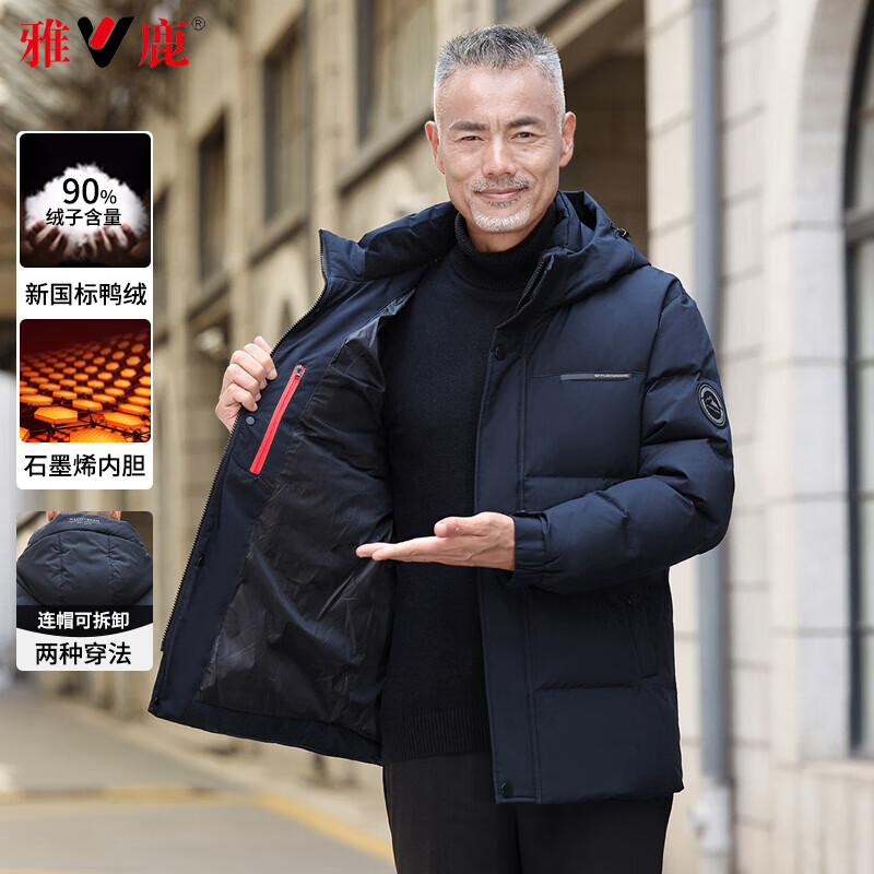 藏青色