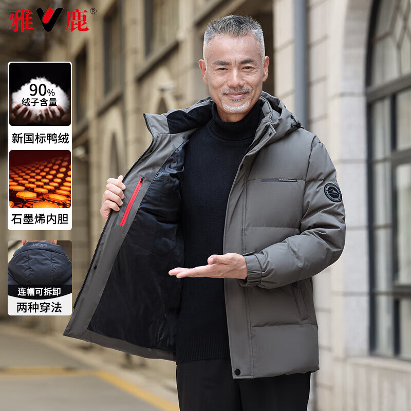 灰绿色