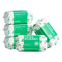 oeiez 欧亿姿 一次性洗脸巾 珍珠纹款 50抽*5包(200*150mm) 绿色