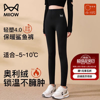 猫人 女士鲨鱼裤 加绒加厚保暖高腰打底裤