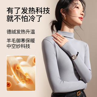 猫人【德绒羊毛】高领打底衫女秋冬季保暖针织毛衣长袖内搭T恤衫上衣 陨石灰 【玻尿酸+天丝+羊毛】 L 【100-115斤】