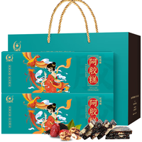 移动端、京东百亿补贴：胶城 阿胶糕礼盒 400g 木糖醇低糖