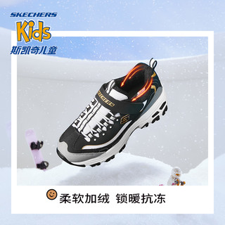 Skechers斯凯奇经典儿童黑白熊猫鞋男女童老爹鞋秋冬款加绒运动鞋 椰乳大理石奶茶/内里短绒/BKGY 38码