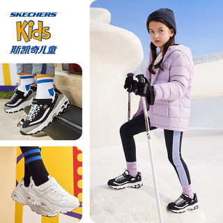 Skechers斯凯奇经典儿童黑白熊猫鞋男女童老爹鞋秋冬款加绒运动鞋 椰乳大理石奶茶/内里短绒/BKGY 38码