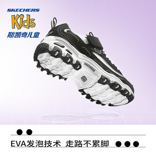 Skechers斯凯奇经典儿童黑白熊猫鞋男女童老爹鞋秋冬款加绒运动鞋 椰乳大理石奶茶/内里短绒/BKGY 38码