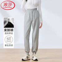 浪莎 女士束脚裤 纯棉2025春秋季高腰宽松哈伦休闲裤