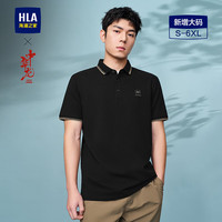 海澜之家 短袖POLO衫男款凉感短袖