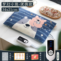 移动端：科乐浦 盐袋海盐粗盐热敷包电加热腰部电热理疗袋艾草艾灸热敷袋子