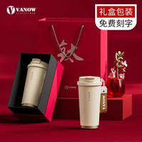 Vanow内外纯钛便携保温杯男女高颜值咖啡杯2025盒装泡茶水杯子 紫蝶恋梦500ml【礼盒包装+纯钛】