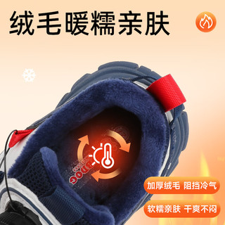 巴布豆（BOBDOG）童鞋男童加绒保暖二棉鞋冬季休闲鞋女童软底儿童运动鞋 藏青蓝/乳白 27 适合脚长16.3cm