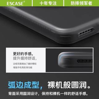  ESCASE 防摔 手机壳  PC+TPU 透黑