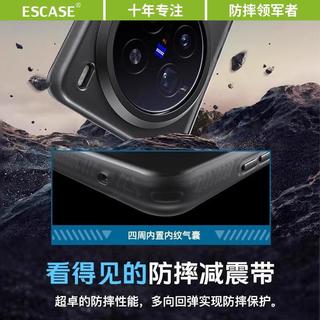  ESCASE 防摔 手机壳  PC+TPU 透黑