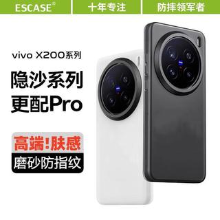  ESCASE 防摔 手机壳  PC+TPU 透黑