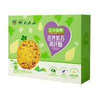 正中（ZHENGZHONG）大凉山苦荞紫苏高纤酥350g 独立包装休闲零食早餐桃酥