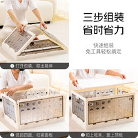 禧天龙儿童可折叠收纳箱大号免安装整理箱卧室儿童玩具书本衣物储物箱 【五面开门】透明灰61CM面宽 【坚韧耐用】二箱