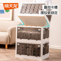 禧天龙儿童可折叠收纳箱大号免安装整理箱卧室儿童玩具书本衣物储物箱 【自由折叠】透明灰50CM面宽 【五面可开】四箱