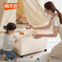 禧天龙儿童可折叠收纳箱大号免安装整理箱卧室儿童玩具书本衣物储物箱 【移动滑轮】奶油白48CM面宽 【三步折叠】一箱
