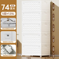 禧天龙儿童可折叠收纳箱大号免安装整理箱卧室儿童玩具书本衣物储物箱 【加厚材质】奶油白74CM面宽 【三步折叠】一箱