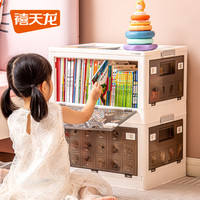 禧天龙儿童可折叠收纳箱大号免安装整理箱卧室儿童玩具书本衣物储物箱 【移动滑轮】透明灰48CM面宽 【五面可开】四箱