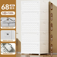 禧天龙儿童可折叠收纳箱大号免安装整理箱卧室儿童玩具书本衣物储物箱 【五秒安装】奶油白68CM面宽 【按压开关】三箱