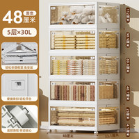 禧天龙儿童可折叠收纳箱大号免安装整理箱卧室儿童玩具书本衣物储物箱 【移动滑轮】透明灰48CM面宽 【三步折叠】一箱