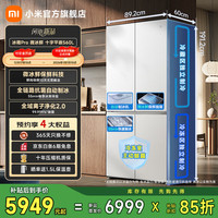 米家 BCD-560WSSGPDIN 风冷十字对开门冰箱 560L 冰晶白