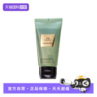 ARMANI beauty 阿玛尼高定私藏香氛沐浴凝露(玉龙茶香) 50ml木质茶香