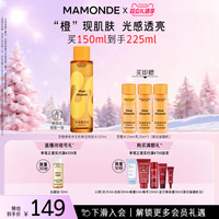 梦妆 苦橙维他命生机鲜活爽肤水面部保湿舒缓水润