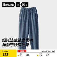 蕉内 301H男女士长裤睡裤法兰绒秋冬季保暖亲肤直筒防风束脚 灰蓝 3XL