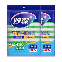 妙潔 MTD2+1 竹纤去油抹布 3片*2包