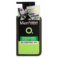 曼秀雷敦 男士保湿活力洁面乳