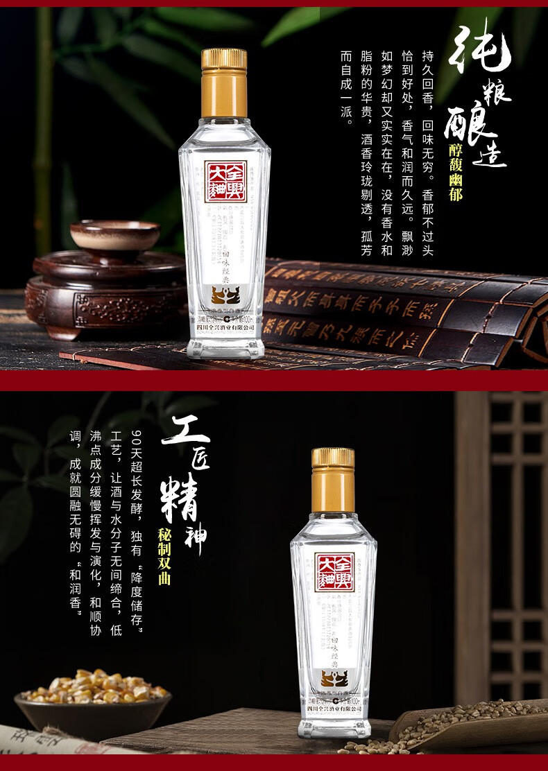 全兴大曲荣耀89 52度浓香型白酒500ml*6瓶整箱装【报价价格评测怎么样