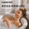 NARBERRY/奈宝莉泡澡球泡泡浴缸儿童花瓣牛奶精油沐浴盐成人