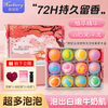 NARBERRY/奈宝莉泡澡球泡泡浴缸儿童花瓣牛奶精油沐浴盐成人