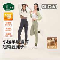 松山棉店 加绒加厚提臀保暖裤女士抗静电含羊毛 灰色-中厚暖380-(-5~5°C) L （推荐110-125斤）