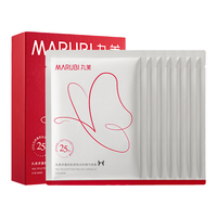 MARUBI 丸美 蝴蝶眼膜提拉眼周淡细纹抗皱紧致去黑眼圈旗舰店