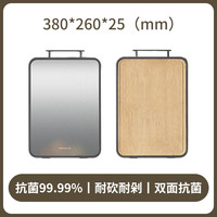 九阳不锈钢菜板抗菌家用食品级砧板切菜板双面厨房案板炊 【双面抗菌99.99%】小号38×26cm
