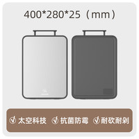 九阳菜板防霉抗菌家用不锈钢砧板切菜案板厨房水果面板占板刀板粘 2.5cm加厚 - 40*28 大号