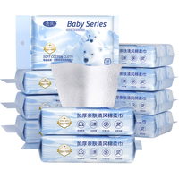 婴儿洗脸巾一次性洗脸巾新生儿宝家用 干湿两用 加厚超柔小熊巾 500抽 10包装