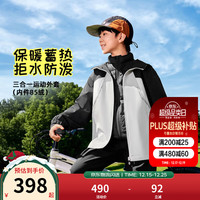 李宁 童装儿童外套男大童反光防泼水宽松85%鸭绒三合一风衣套装YWBV097 黑色/静灰色-1 120 (含绒量约 37克)