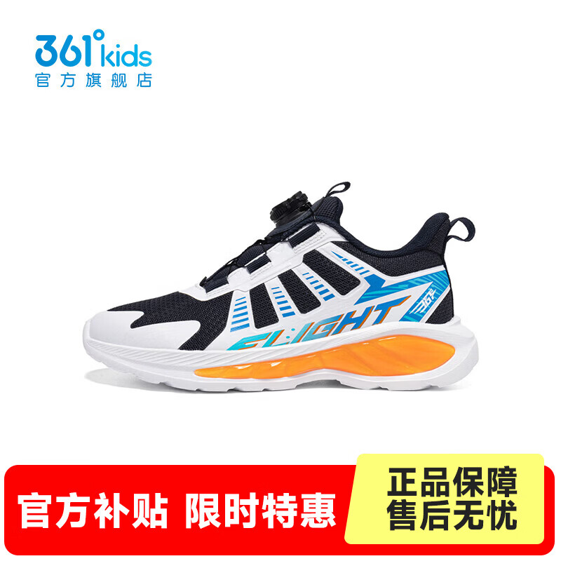 深石蓝色/361度白/大地蓝色