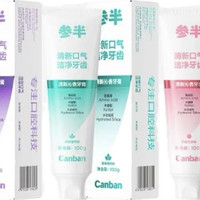 参半 清新沁香牙膏 多肉葡萄100g