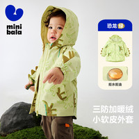 迷你巴拉 MINI BALA 巴拉男童女童外套2025秋装儿童洋气时髦宝宝夹克上衣 【加绒保暖】恐龙绿